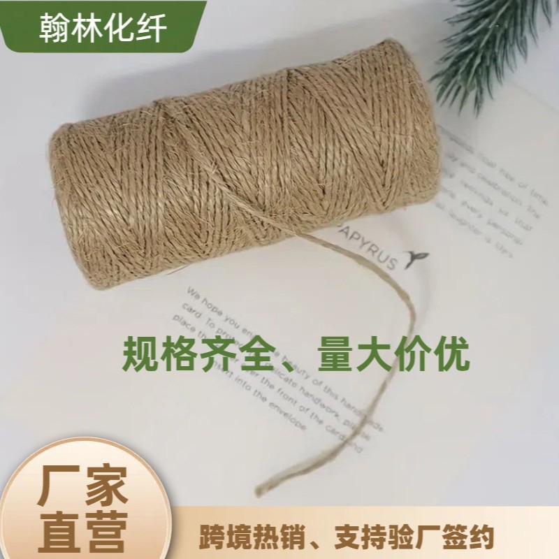 Hemp rope handicrafts braided rope hairy crab binding rope primary color hemp rope support generation hair, factory inspection large quantity discount