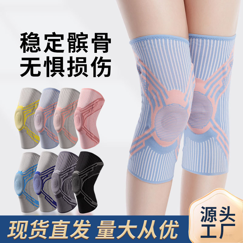 Cross-Border Sports Knee Pads, Silicone Fish Scale Spring Support Knee Pads, Fitness Stability Patella Cover, Shock Absorption