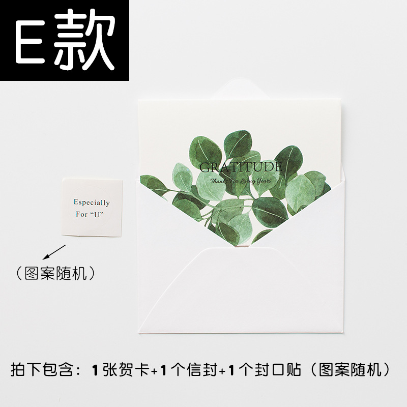 Picture of Summer greeting card simple small fresh card holiday birthday blessing Thanksgiving postcard student couple handwritten card