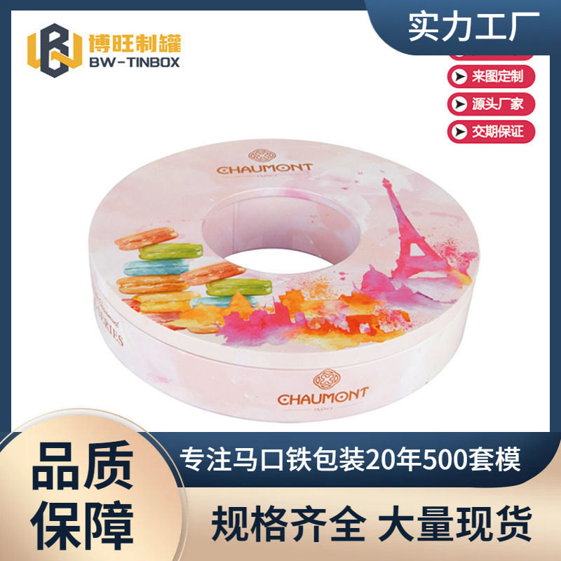 Ring-Shaped Metal Macaron Candy Tin Box, Chocolate Food Packaging Tin Box, Tea Macaron Small Green Tangerine Tin Box