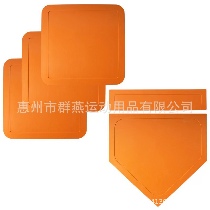 Picture of Rubber Baseball Base Bag Waterproof Eco-friendly Wear-resistant Home Plate Base Mat 5-piece Set Counter Pitcher Mat Baseball Field Supplies