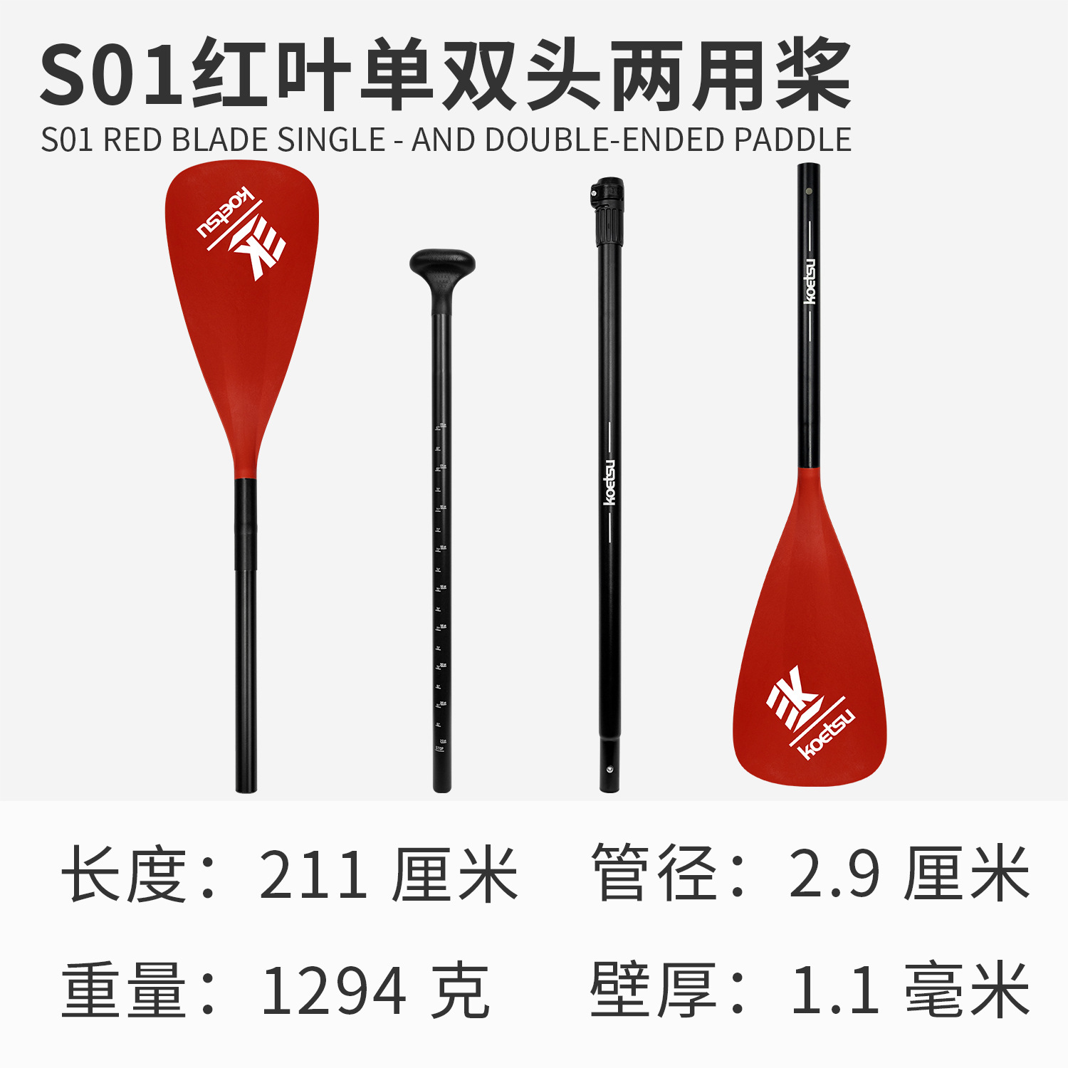 Picture of Surfing paddle board SUP paddle board paddle detachable single double-head paddle inflatable kayak aluminum alloy paddle
