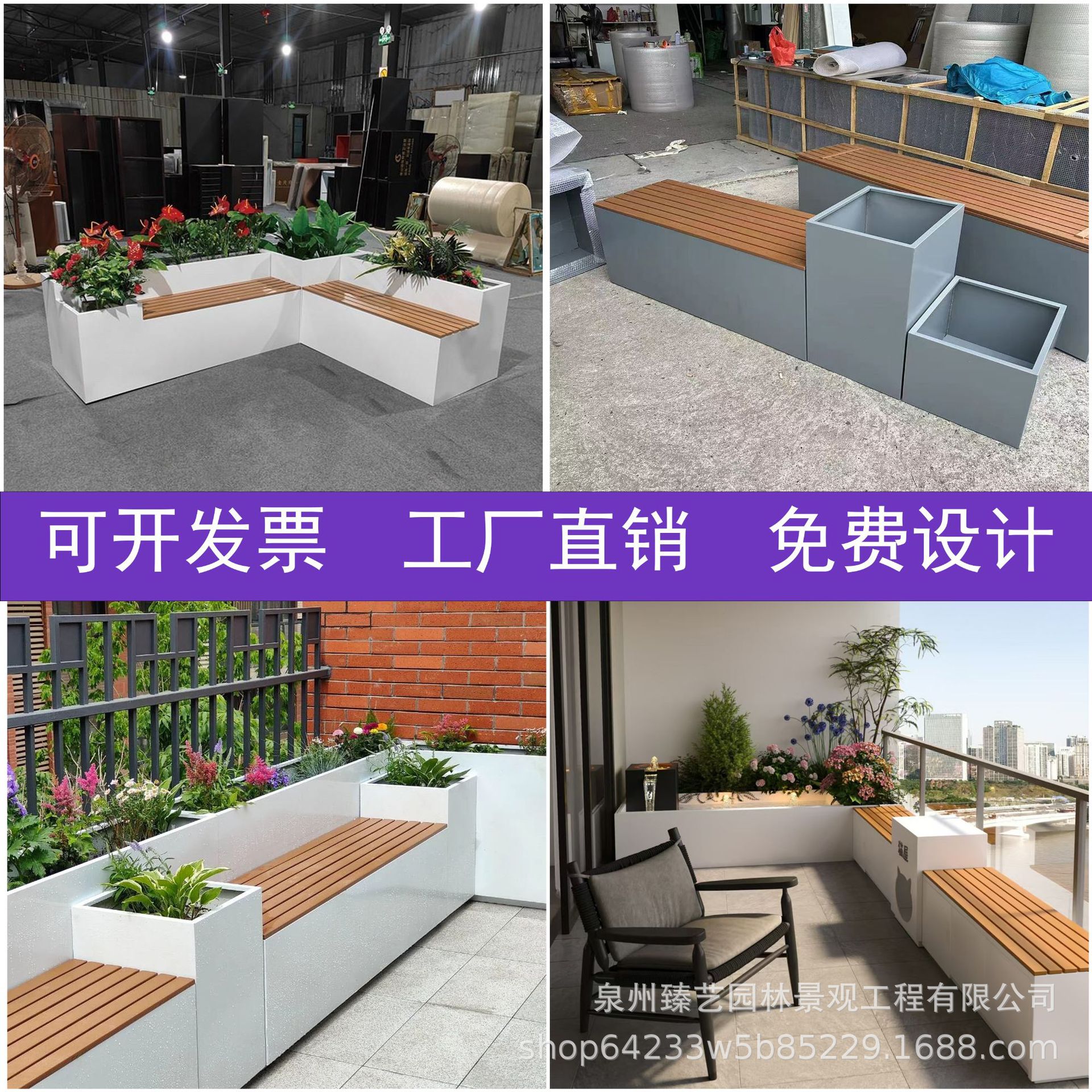 Outdoor iron flower box seats and stool combinations, commercial street plaza outdoor flower bed fences, stainless steel partition flower racks