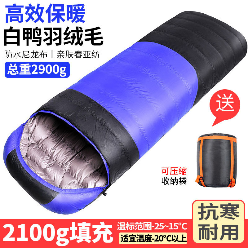 Picture of Down Sleeping Bag Envelope Machine Washable Cold-proof Extra-thick Warm Travel Sleeping Mat Adult Mountain Camping Travel Sleeping Bag
