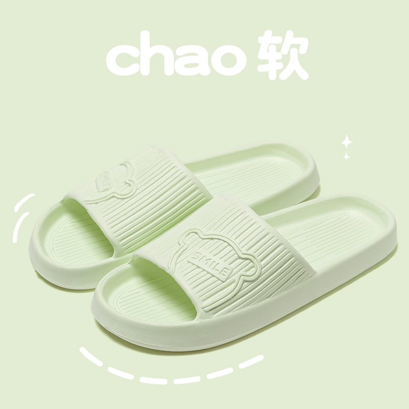 Picture of 2025 New Style Shit Slippers Men's Indoor and Outdoor Wear Eva Home Sandals Women's Summer Non-slip Bathroom