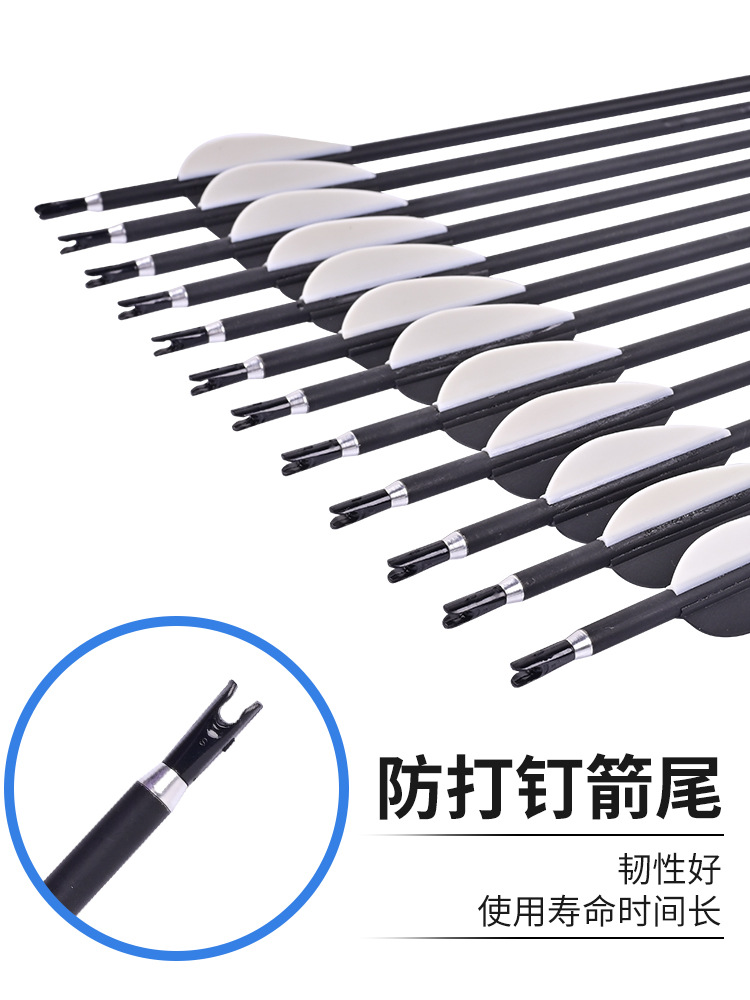 Picture of Bow and Arrow archery equipment 6mm mixed carbon arrow traditional anti-Qumei hunting composite Universal factory direct supply in stock wholesale