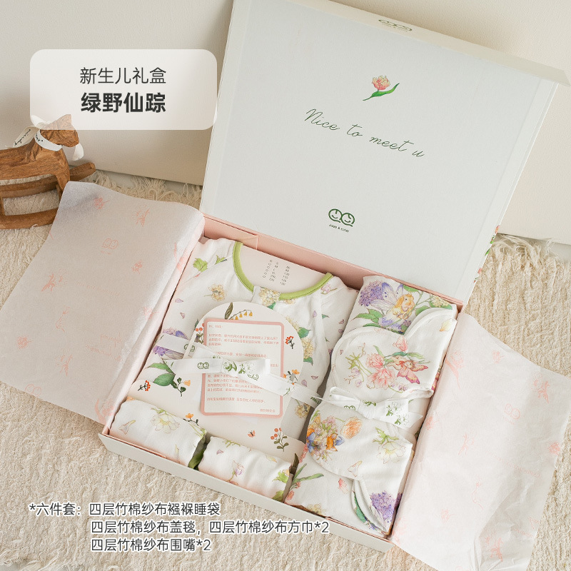 Picture of Xiao An Dan 25 Spring and Summer New Baby Gift Box Newborn Supplies Baby Full Moon High-end Six-piece Gift Box