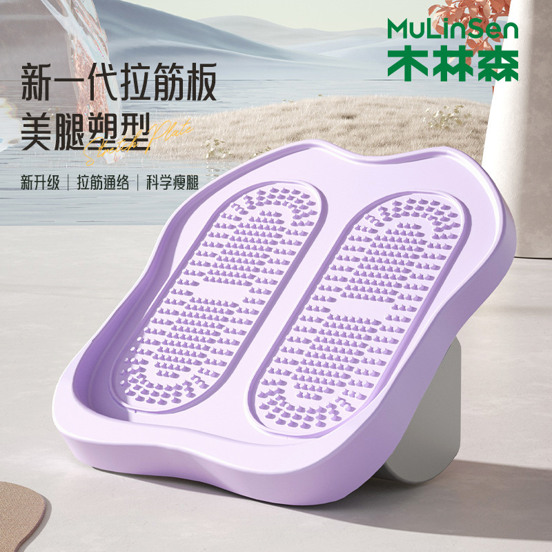 Stretch plate oblique pedal standing multifunctional fitness sports pedal calf muscle stretcher stretch stovepipe artifact