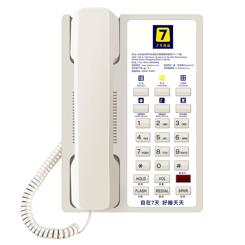 Picture of Bit 12a-6s Hotel Room Telephone Hotel Bedside Commercial Landline Large Panel One-Click Fixed Telephone