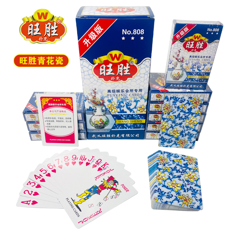 Picture of Yao Ji poker whole Box 100 pairs of cheap thick factory genuine wholesale price a variety of optional durable resistant playing cards