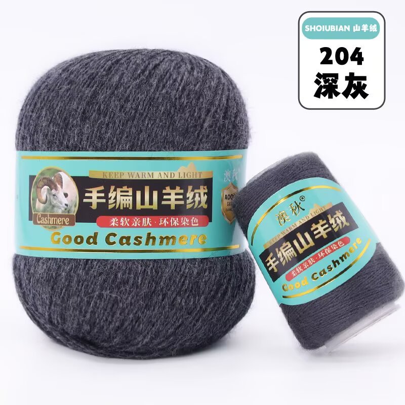 Picture of New 4 strands of hand-knitted cashmere thread 6 6 hand-knitted scarf sweater hat thick cashmere baby wool 50g