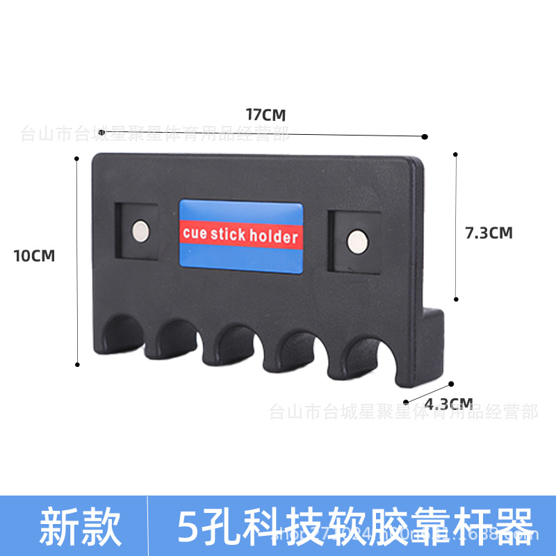 Picture of Billiard Bar Rack Billiard Bar Rack Billiard Bar Rack Billiard Bar Rack Billiard Bar Rack Billiard Table Accessories Supplies