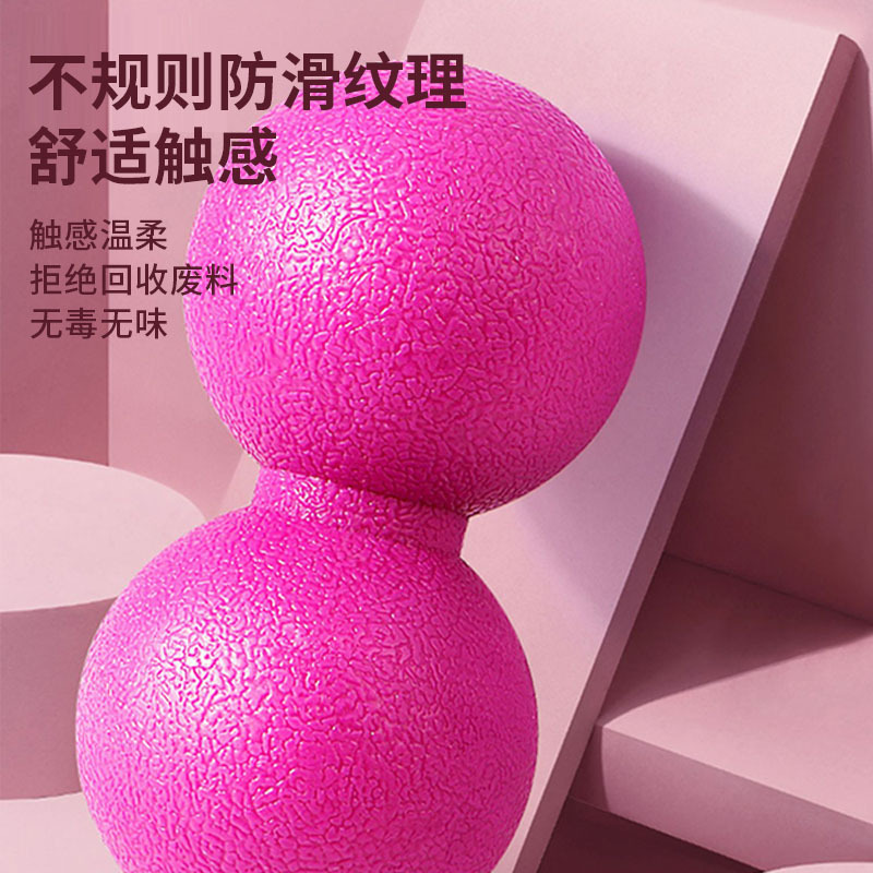 Picture of Rehabilitation Ball Fascia Ball Massage Ball Peanut Ball Massage Ball Yoga Ball Portable Fascia Ball Yoga Supplies Hockey