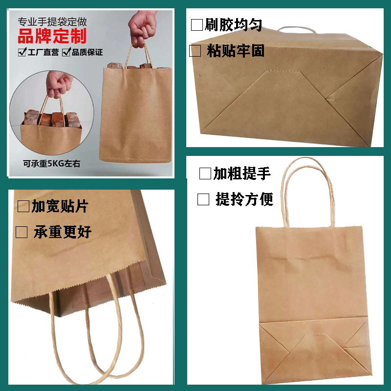 Picture of Kraft paper tote bag wholesale single cup dessert milk tea tote bag double cup coffee paper bag catering take-out bag