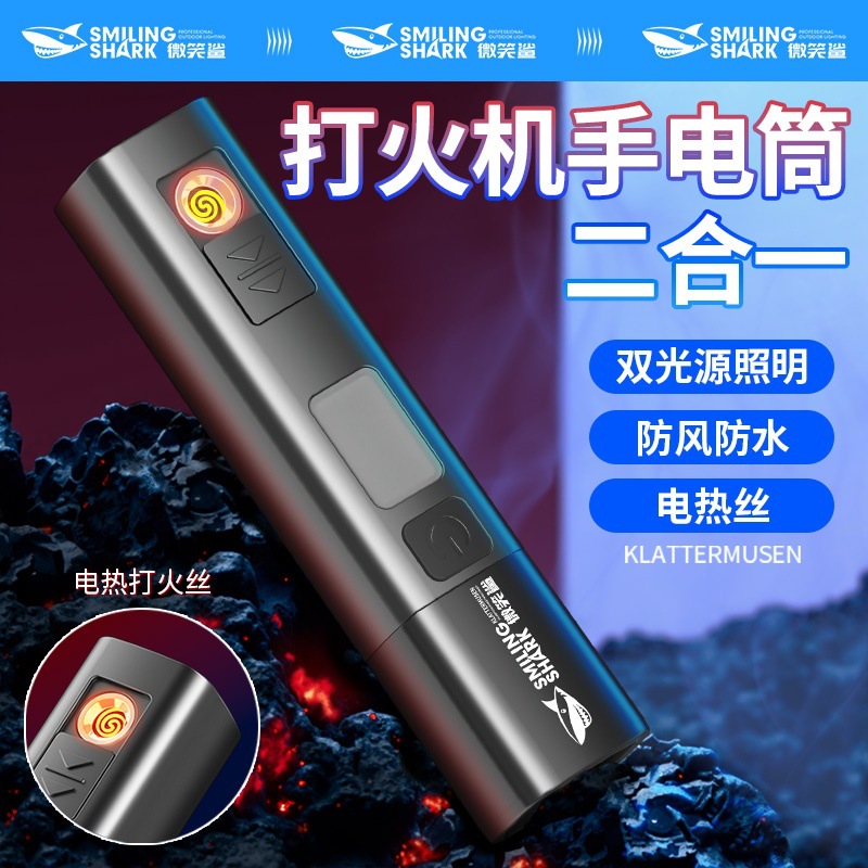 Outdoor high-brightness long-range shooter flashlight, small flashlight, lighting gadget, super-bright long-range shooter flashlight, portable and easy to carry