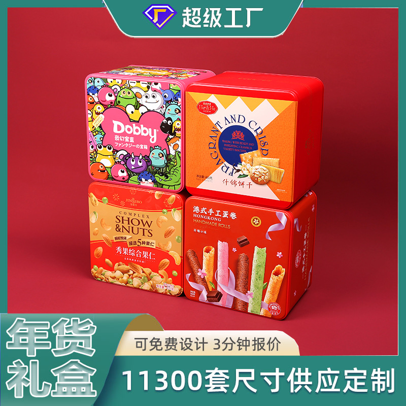 Baking Cookie Packaging Tin Box Can Making Manufacturer Red Fantasy Treasure Box Square New Year Gift Tin Box