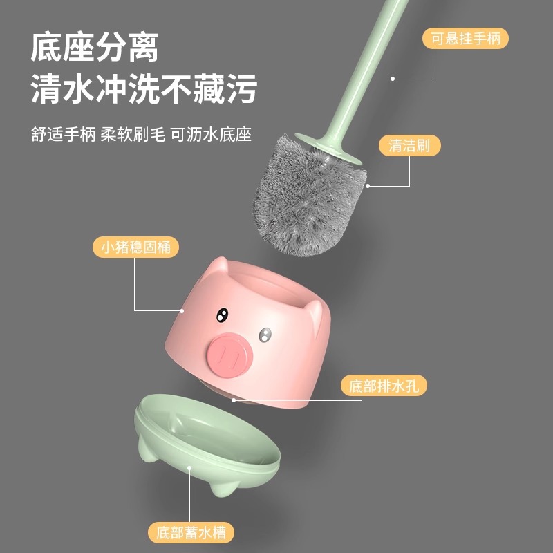 Picture of Wall-mounted toilet brush household no dead angle with base cartoon toilet punch-free toilet brush cleaning suit