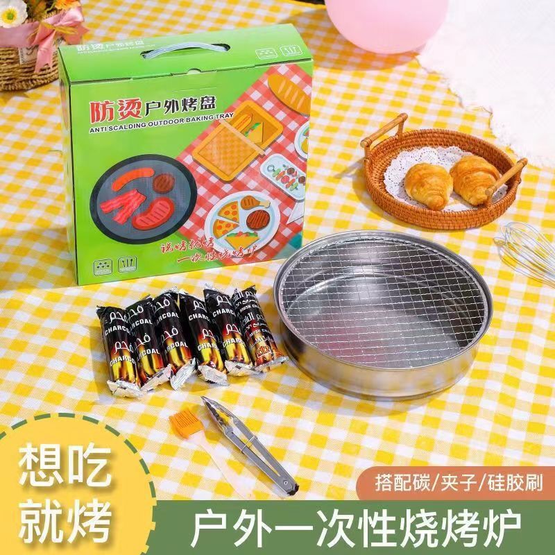 Picture of Disposable BBQ Grill Household Carbon Grill Portable Barbecue Stove Charcoal Grill Grill Grill Round