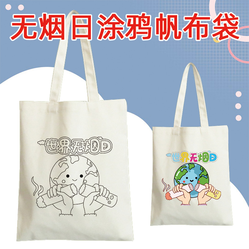World No Tobacco Day hand-painted canvas bag no smoking for primary school students away from tobacco DIY painting graffiti tote bag
