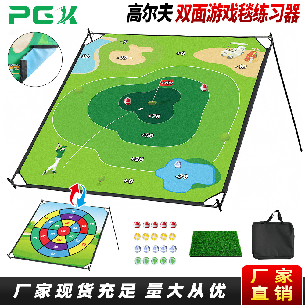 Picture of Popular indoor and outdoor golf double-sided game blanket trainer sticky ball batting pad double-sided hitting casual game