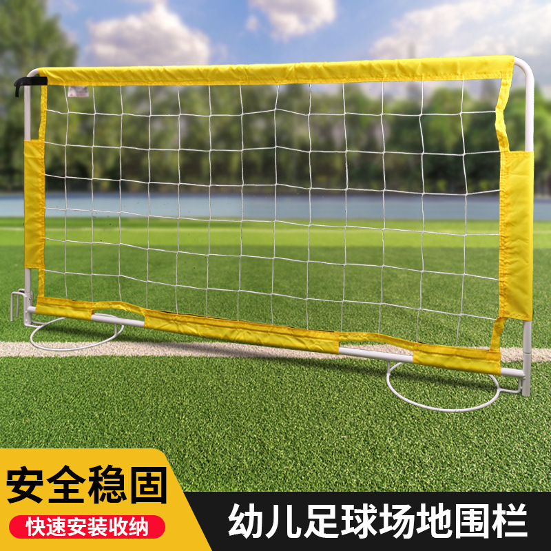 Campus football fence football fence kindergarten football fence football field split fence football fence fence