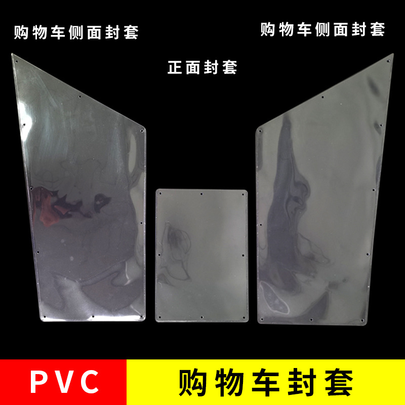 Picture of Shopping cart brand supermarket billboard car body side advertising picture brand trolley brand shopping cart Billboard