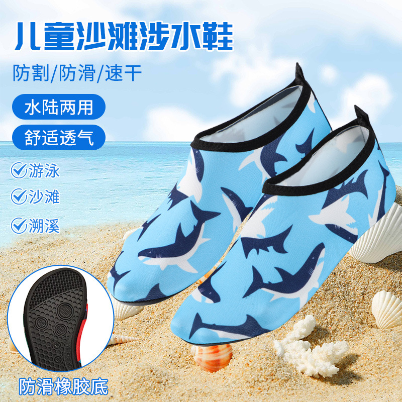 Picture of Cross-border Children's Beach Shoes Non-slip Soft Sole Quick-drying Outdoor Wading Shoes Indoor Fitness Floor Socks sneaker