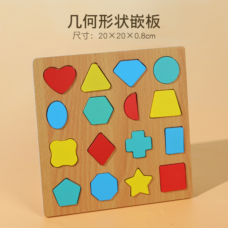 Picture of Macaron Building Blocks Number Alphabet Board Enlightenment Shape Cognitive Matching Board Baby Puzzle Puzzle Board Early Education Toys