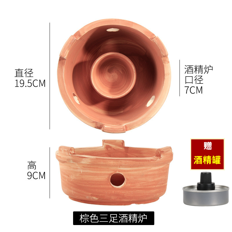 Picture of Commercial Soil Bowl Small Hot Pot Alcohol Stove Ceramic Household Small Casserole Self-service Dry Pot High Temperature Resistant Soil Vegetable Pot
