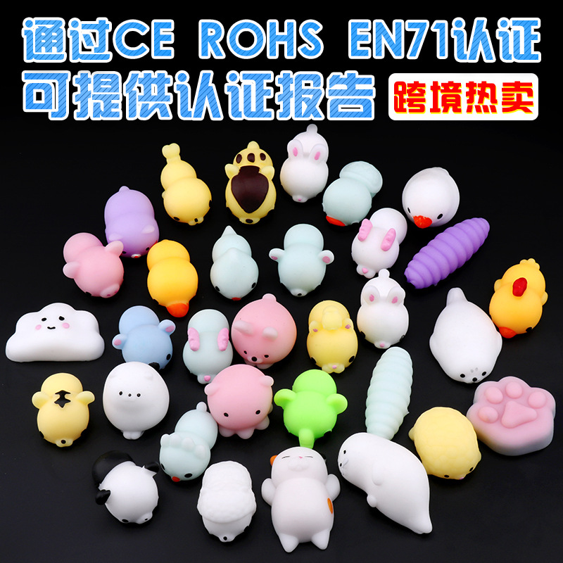 Cross-Border Soft Rubber Student Stress Relief Toy, Small Animal Squeeze Toy, Stress Relief Gadget