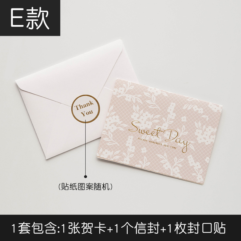 Picture of Senyu Leaf Children's Birthday Gift with Envelope Greeting Card Couple ins Style Holiday Blessing Thanks Mini Card