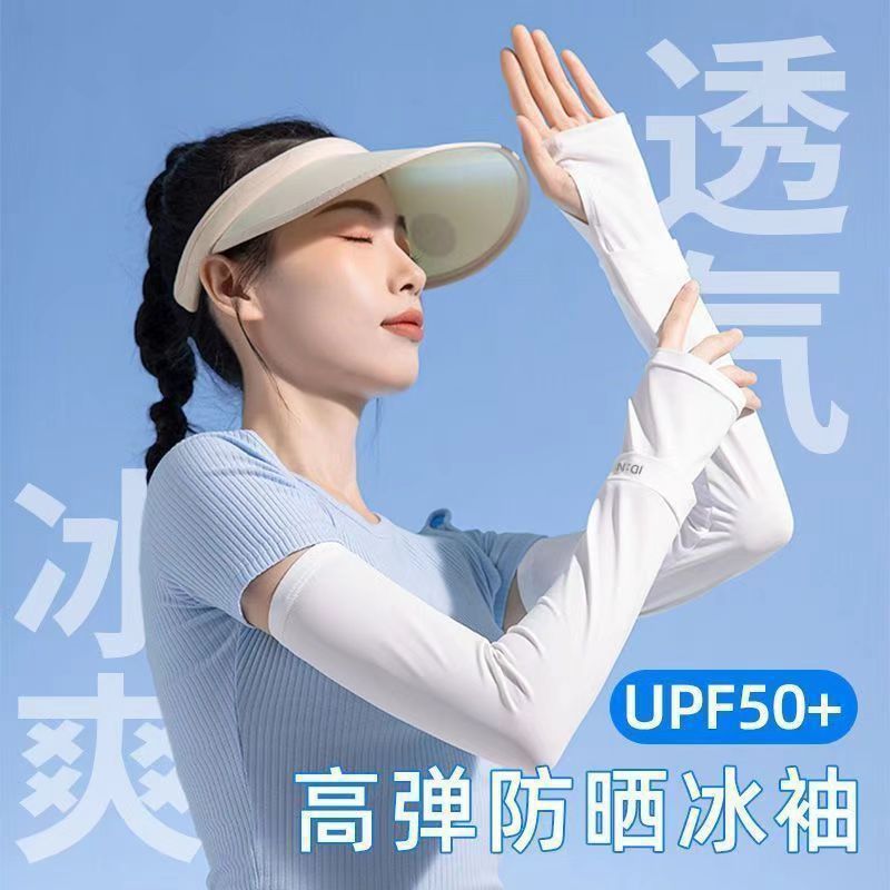 Picture of Sun Protection Sleeves for Driving Idn Mosquito Repellent Sun Protection Ice Sleeves Ice Silk Sleeves Outdoor Cycling Fishing Hand Sleeves Uv Protection