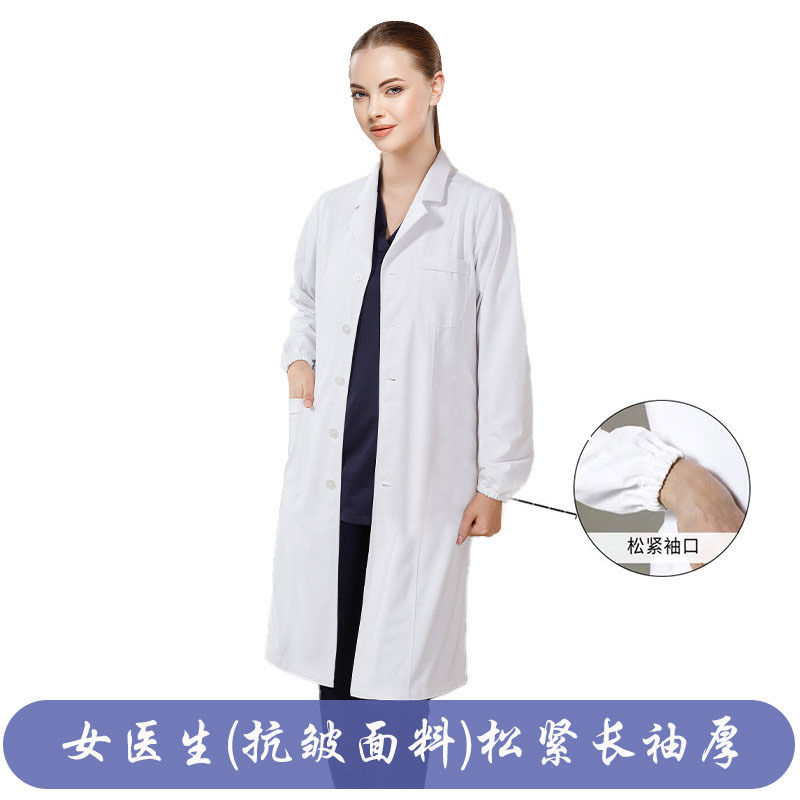 Picture of White lab coat for college students Dentist overalls Short-sleeved Long-sleeved overalls for doctors and nurses Isolation gown