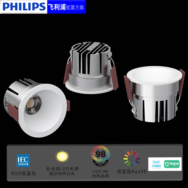 Picture of Embedded arc-shaped spotlight endless deep cup anti-glare household ceiling lamp living room high display seamless downlight main lamp