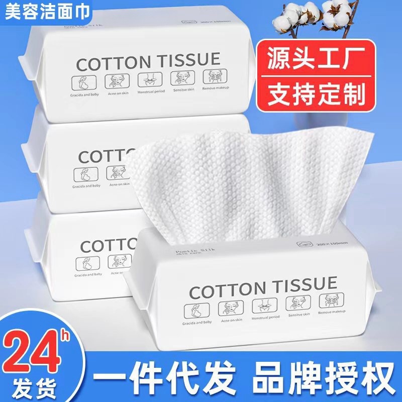 Disposable Face Towel Makeup Remover Pure Cotton Cleansing Towel Aseptic Face Towel Thickened Face Towel Remotable Cotton Soft Towel for Women