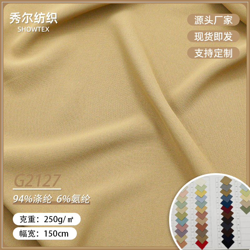 In stock GRG-G2127 twill polyester three-dimensional dyed dress dress suit women's skirt jacket fabric