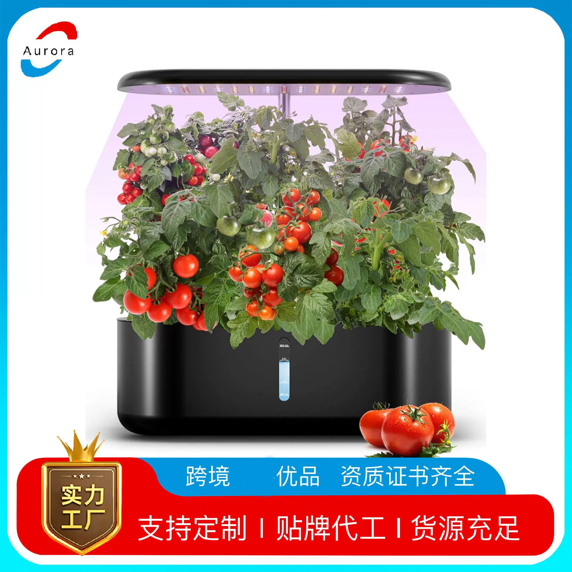 Intelligent plant growth machine intelligent hydroponic plant growth light indoor planting machine fleshy growth plant growth light