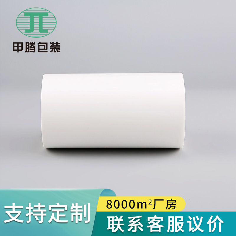 Picture of Manufacturer Wholesale High Temperature Resistant Single Plastic Single Silicon White Release Paper 80g Single and Double-Sided Glove Hot Melt Adhesive Wrapping Paper