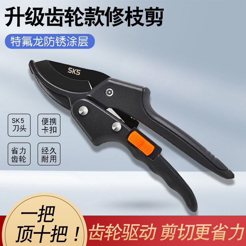 Factory wholesale SK5 stainless steel gear shears branch gardening shears household labor-saving multifunctional pruning shears coarse branch shears