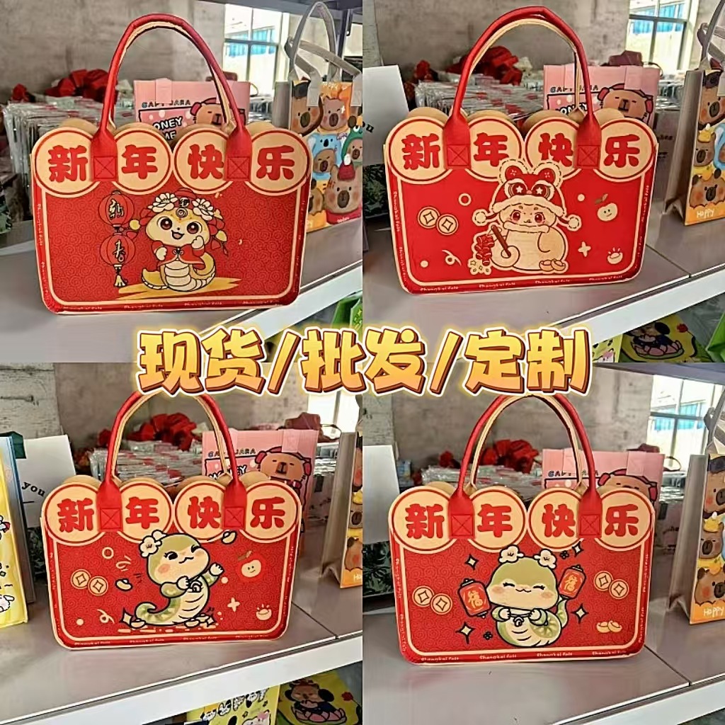 2025 Year of the Snake Felt Bag New Year Felt Gift Bag Corporate Annual Meeting Gift Bag Cute Printed Portable Ready Stock