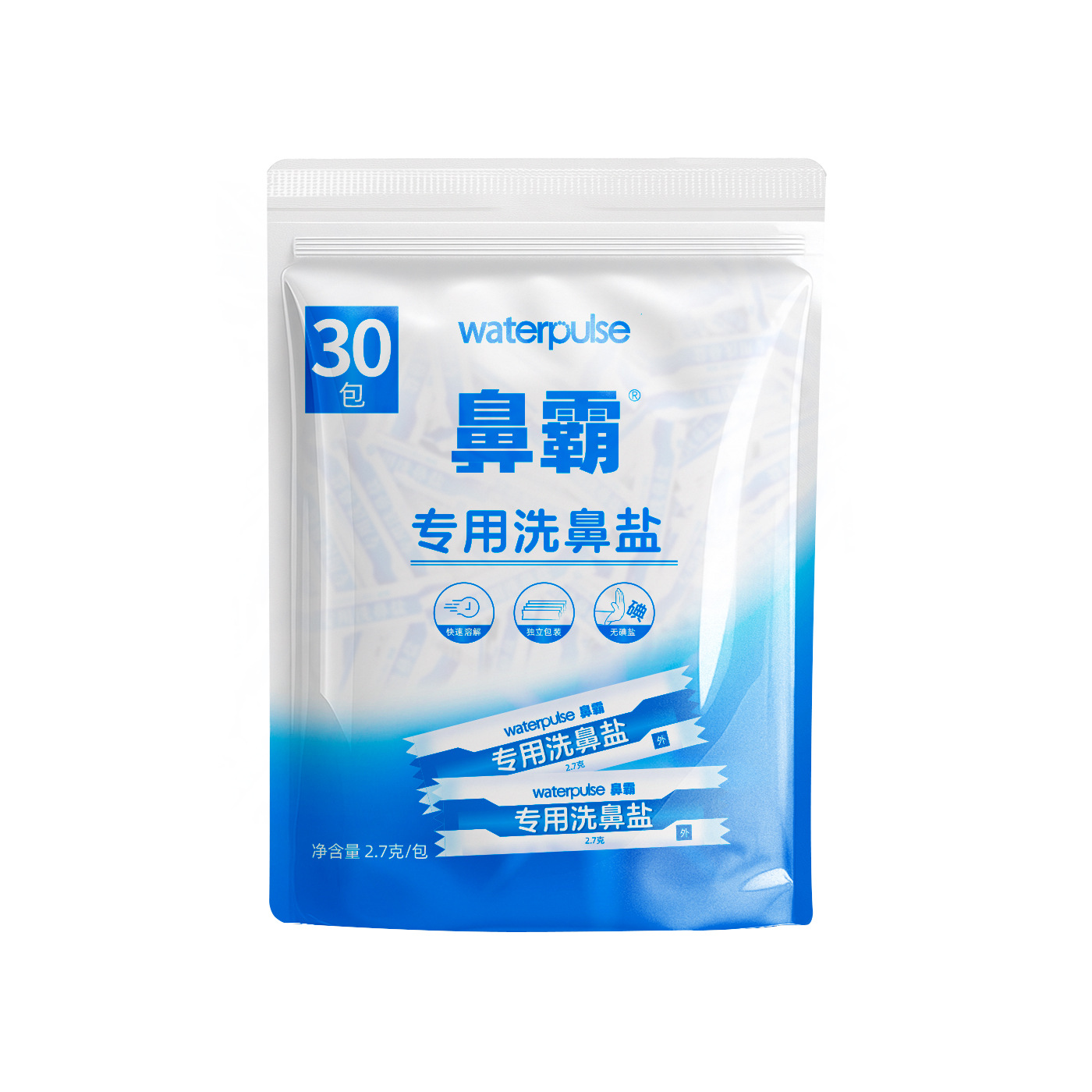 Picture of Waterpulse Kidsren's Adult Nasal Irrigator Nasal Wash Pot Nasal Wash Bottle Nasal Wash Salt Saline Spray Can Be Oem