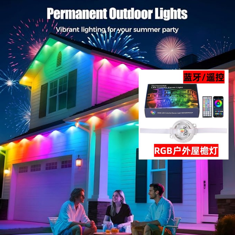 Rgb Eaves Light Ip67 Waterproof Bluetooth Remote Control Christmas Light Halloween Holiday Party Outdoor Led Eaves String Light