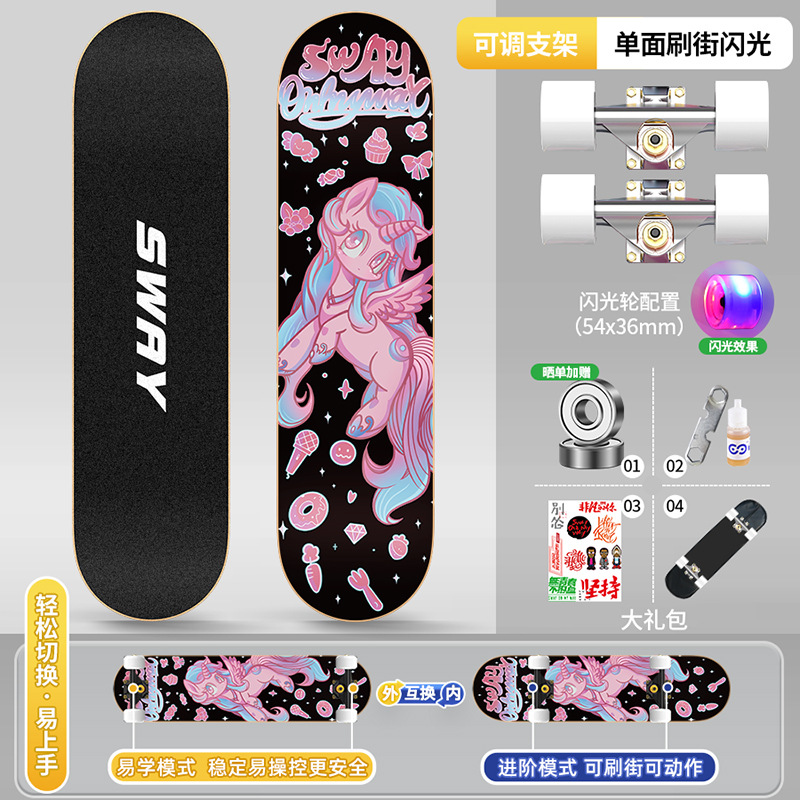 Picture of Skateboard Adult Children 6-12 Years Old General Professional Double-tilt Shock-absorbing Four-wheel Street Brush Action Beginner Scooter