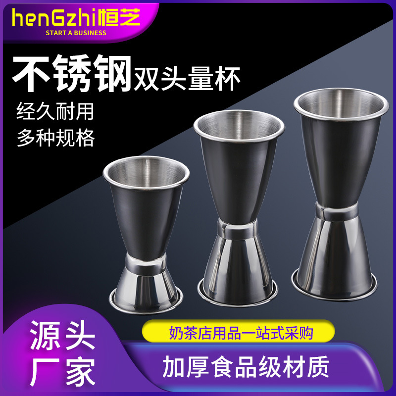Picture of Ance Cup Stainless Steel Double Head Measuring Cup with Inner and Outer Scale Curling Meter Bar Cocktail Shaker