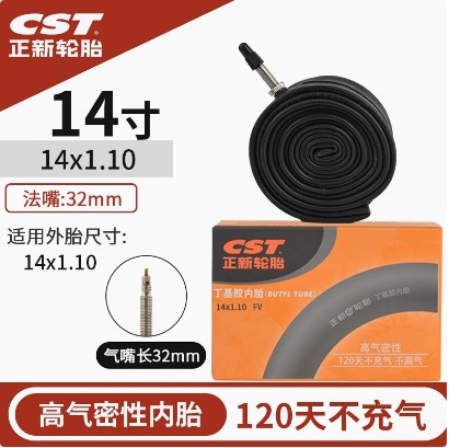 Picture of Cst Zhengxin Inner Tube Mountain Road Foldableing Bicycle Butyl Rubber Beautiful Mouth Mouth Inner Tube Outer Tire Bicycle Tire