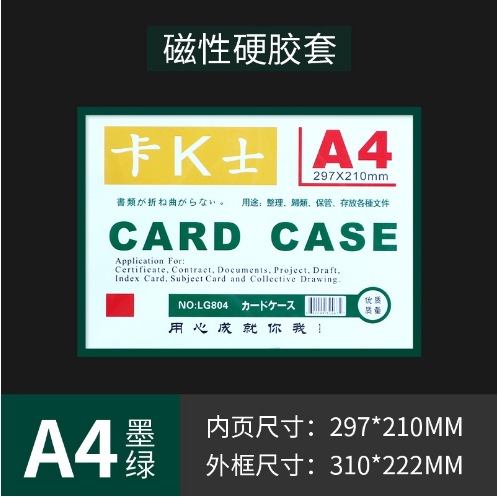 Picture of in stock hard card cover transparent pvc plastic star card hard rubber cover card magnetic ID card cover photo frame customization