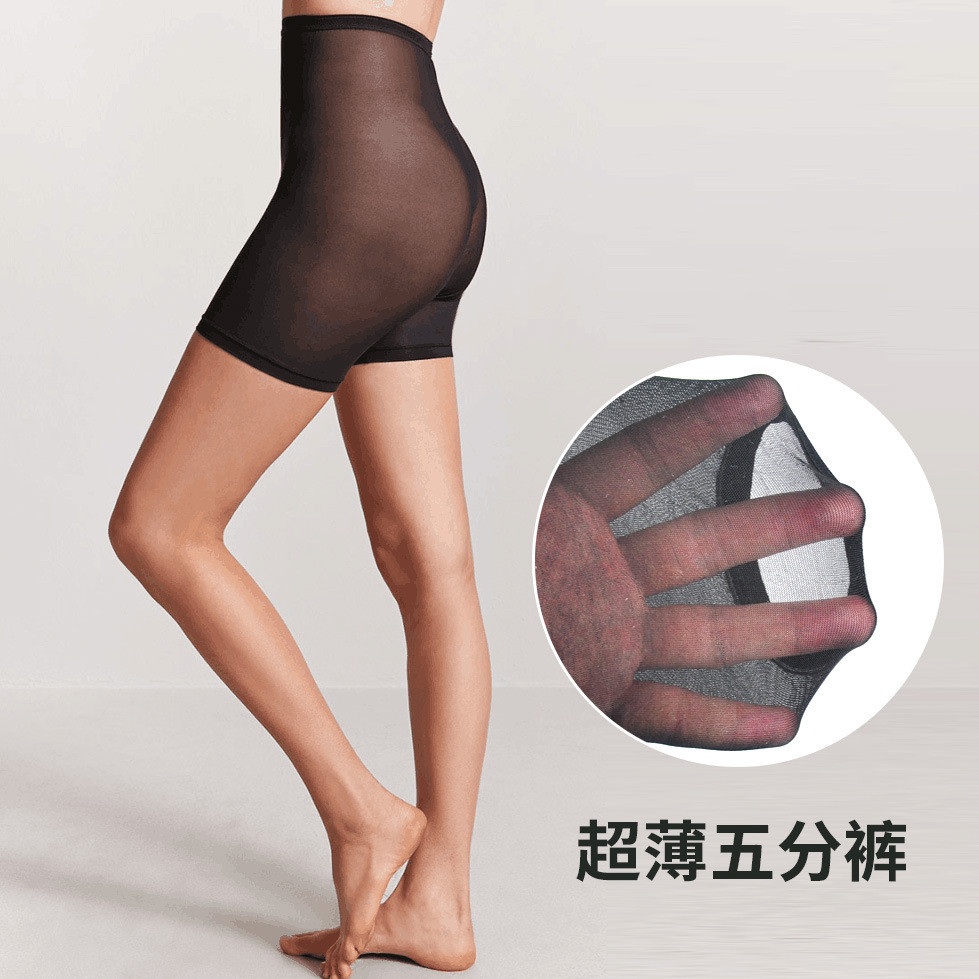 Summer wholesale ultra-thin super transparent fifth pants women's safety pants anti-exposure stockings fifth pants quick buy hot sale