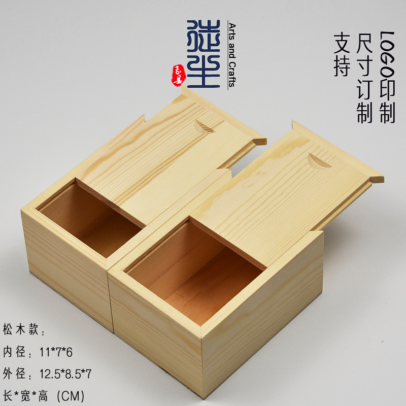 Picture of Pull-out bamboo box wooden packaging empty box can be sized logo variety of gift box in stock storage wooden box wholesale