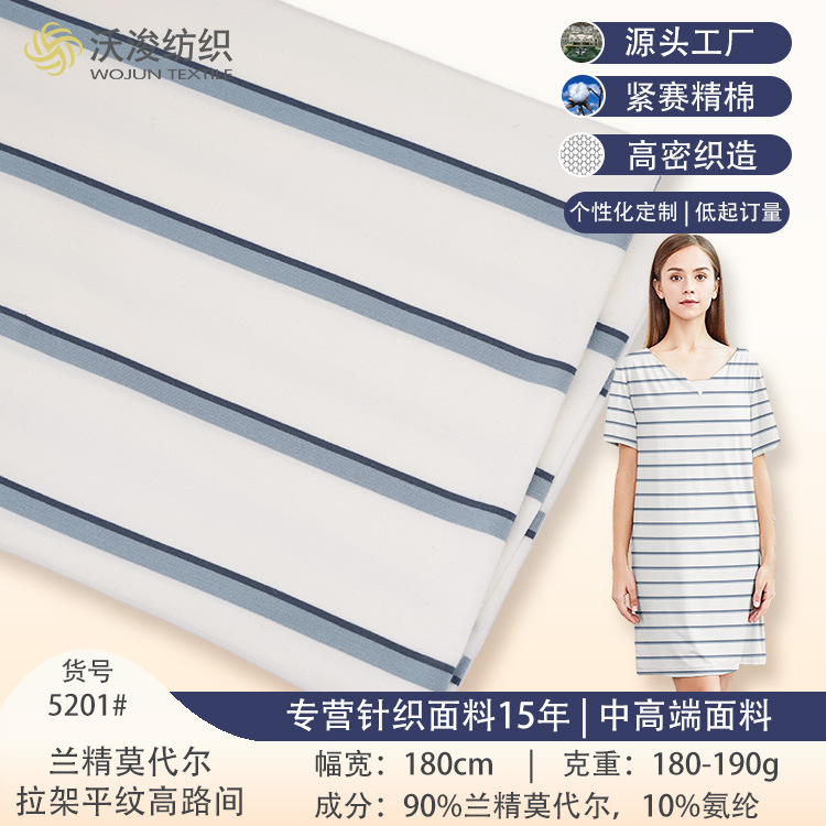 Customized Pointer Woven Stripesd Jersey Soft and Smooth Spring and Summer Fashion T-Shirt Home Wear Fabric Modal Fabric