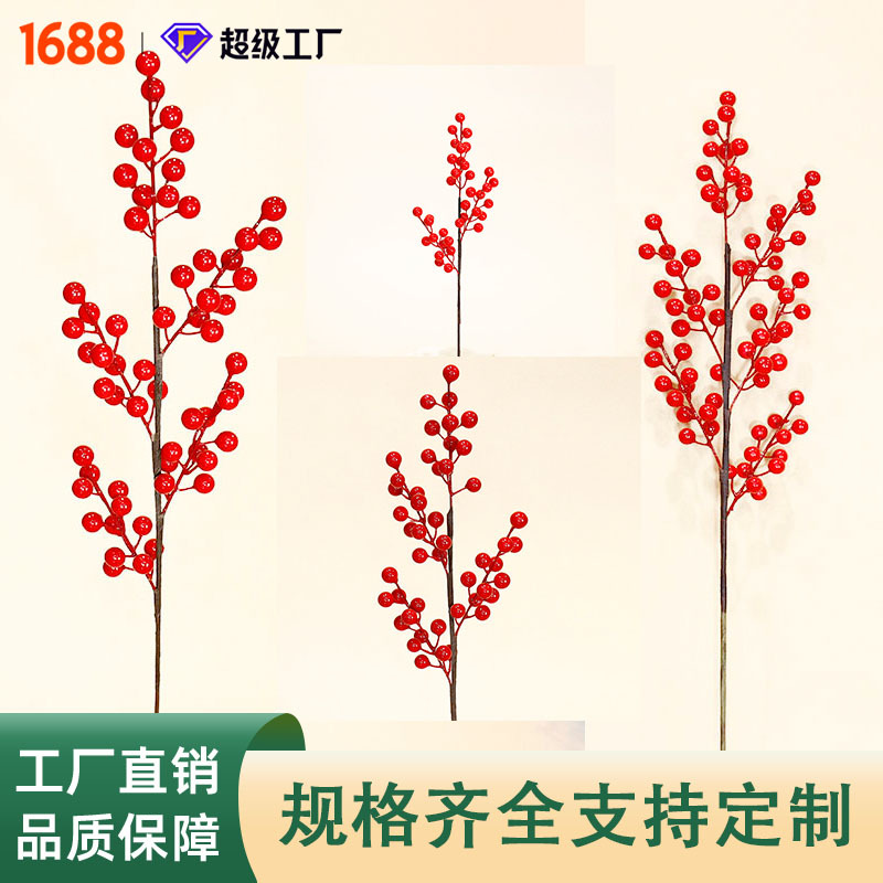 Picture of Artificial Red Holly red fruit Christmas fortune fruit single fork 12 fruit red fruit 1.5 fruit diameter home decoration New Year's Eve flower